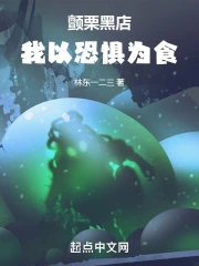 �����ڵ꣺���Կ־�Ϊʳ