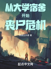 �Ӵ�ѧ���Ὺʼɥ��Σ��