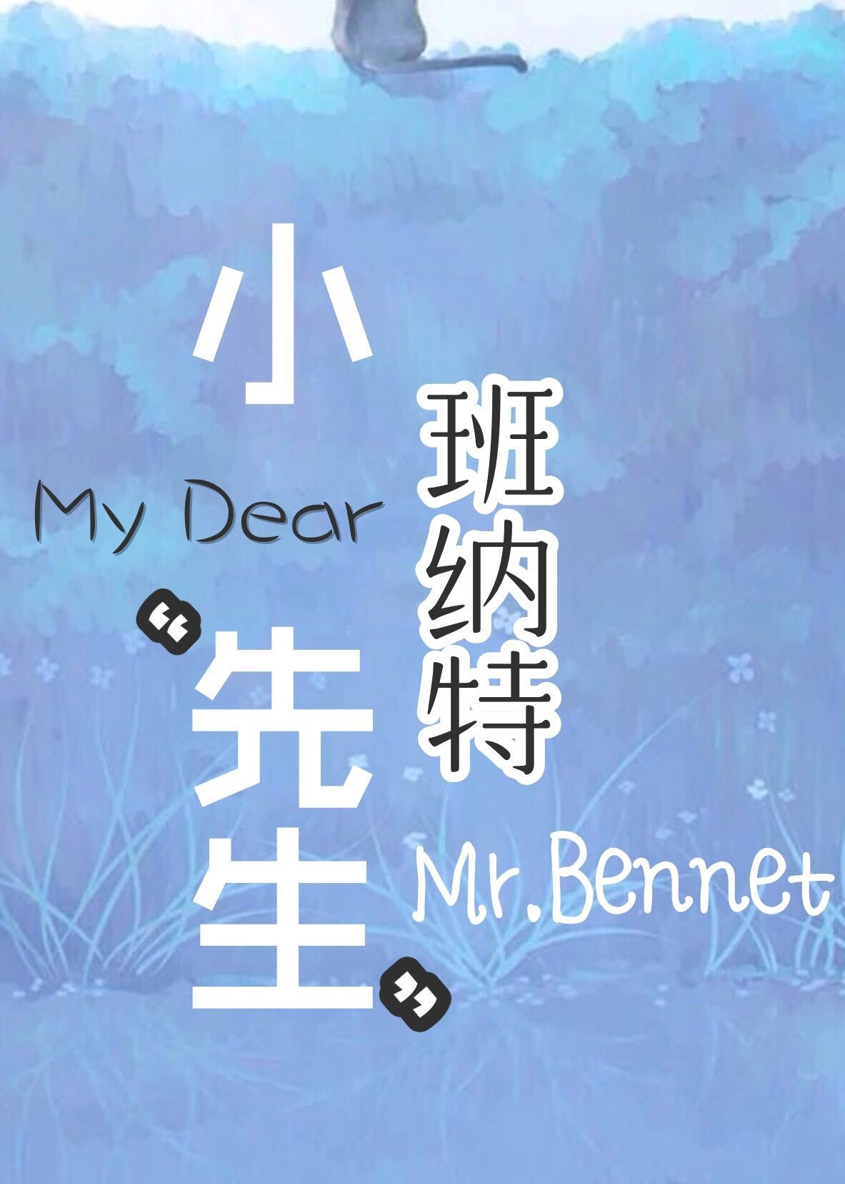 С�����ء�������