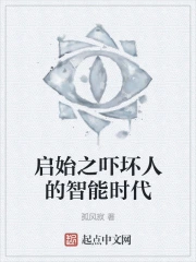 ��ʼ֮�Ż��˵�����ʱ��