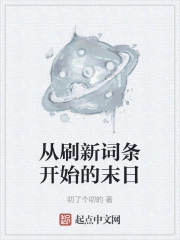 ��ˢ�´�����ʼ��ĩ��