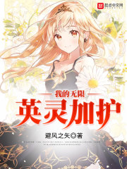 �ҵ�����Ӣ��ӻ�