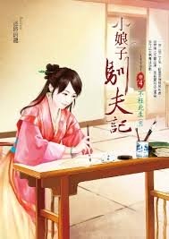 С����ѱ���