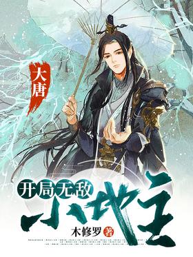 ���ƣ������޵�С����