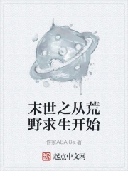 ĩ��֮�ӻ�Ұ������ʼ