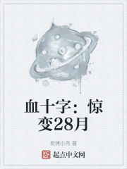 Ѫʮ�֣�����28��