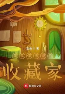 ��ʳ��²����ղؼ�