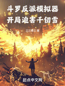 ���޷���ģ�����������Ⱥ�ǧ��ѩ