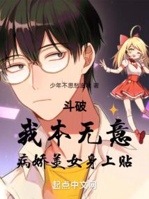 ���ƣ��ұ����⣬������Ů������