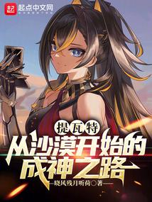 �����أ���ɳĮ��ʼ�ĳ���֮·