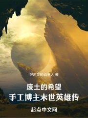 ������ϣ�����ֹ�����ĩ��Ӣ�۴�