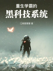 ����ѧ�ԵĺڿƼ�ϵͳ