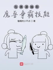 ��������ȡħ�����Լ���