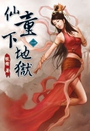 ��ͯ�µ���