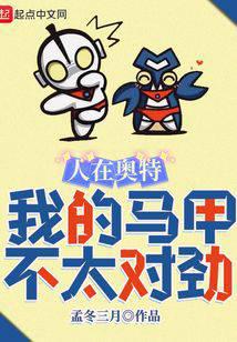 ���ڰ��أ��ҵ����ײ�̫�Ծ�