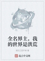 ȫ���������ҵ������Ǻ��