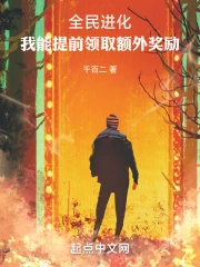 ȫ�������������ǰ��ȡ���⽱��