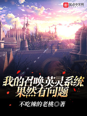 �ҵ��ٻ�Ӣ��ϵͳ��Ȼ������