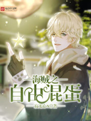 ����֮���ɻ쵰