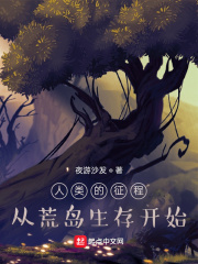 ��������̣��ӻĵ����濪ʼ