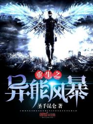 ����֮���ܷ籩