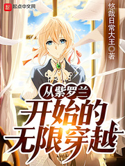 ����������ʼ�����޴�Խ