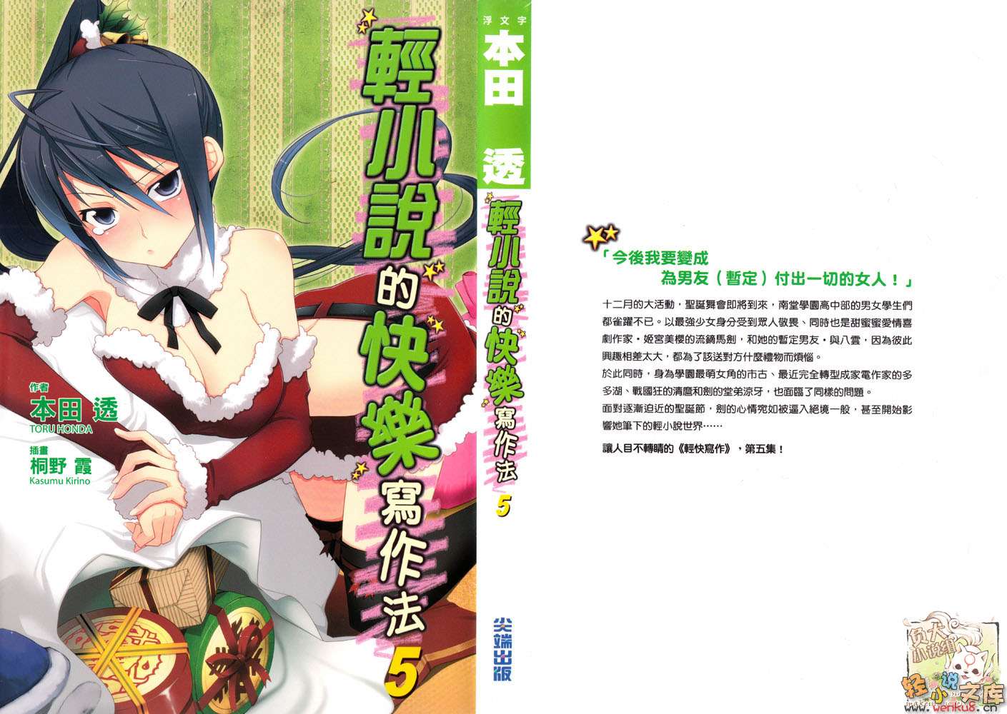 ��С˵�Ŀ���д�������������