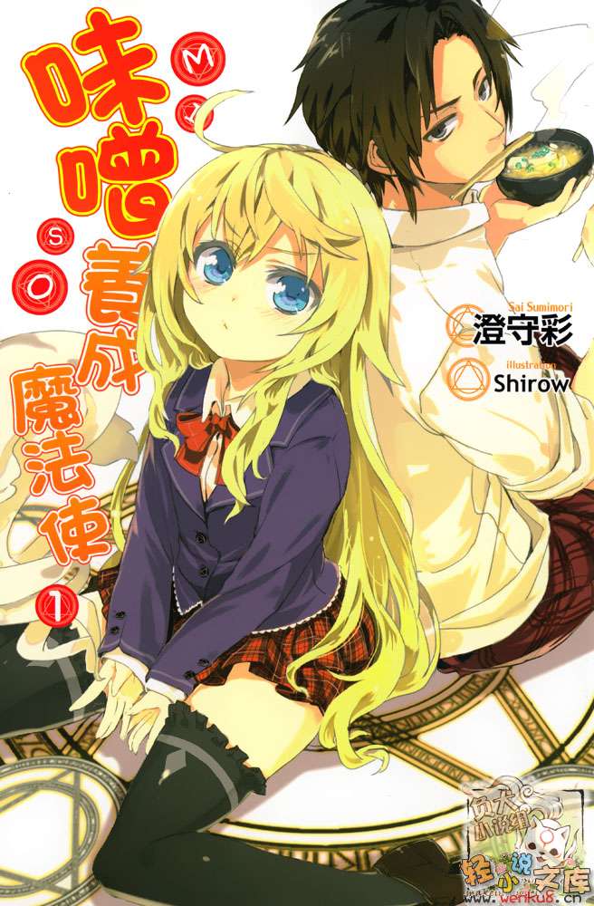 ζ������ħ��ʹ����һ����