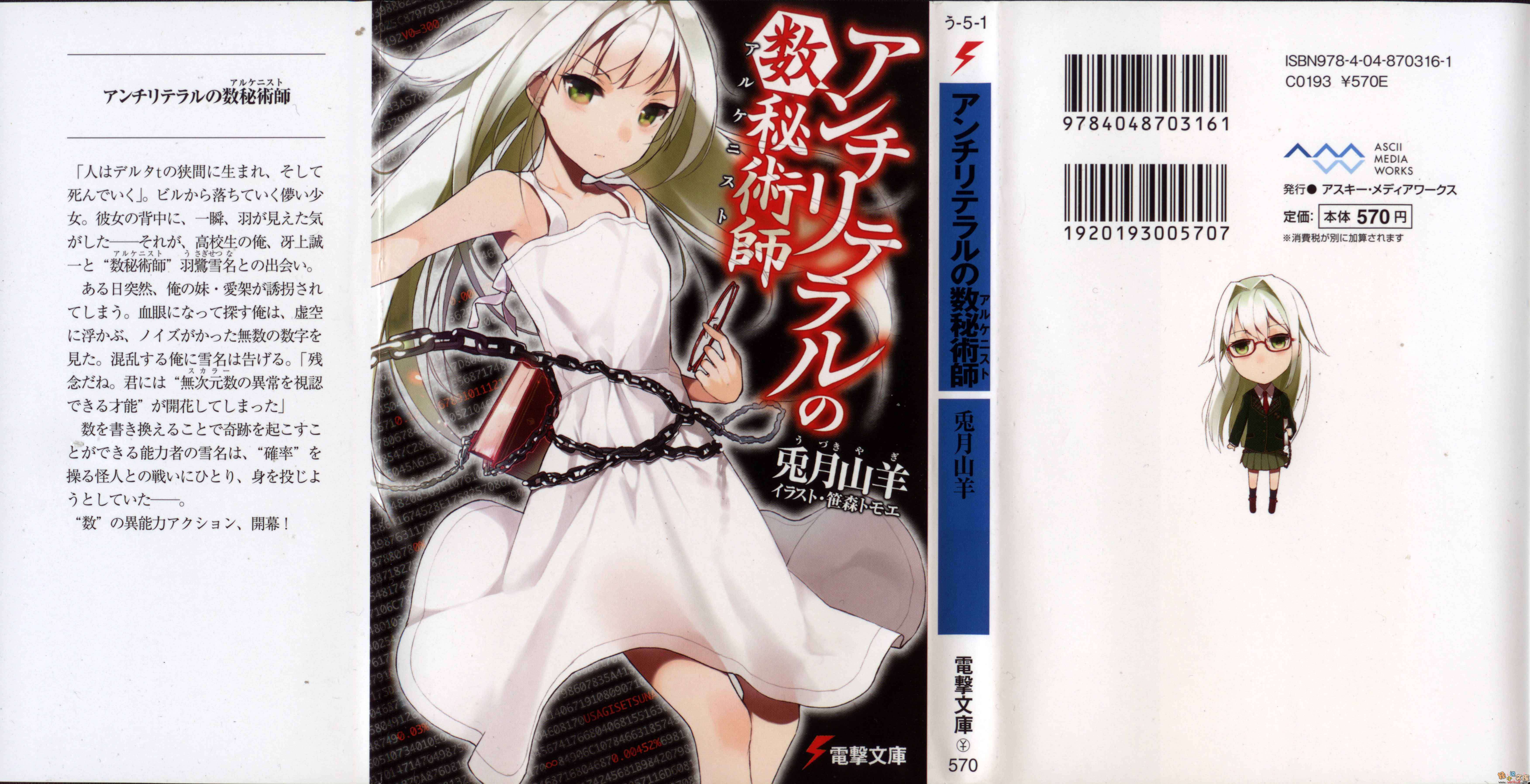 �����ֵ�������ʦ����һ����