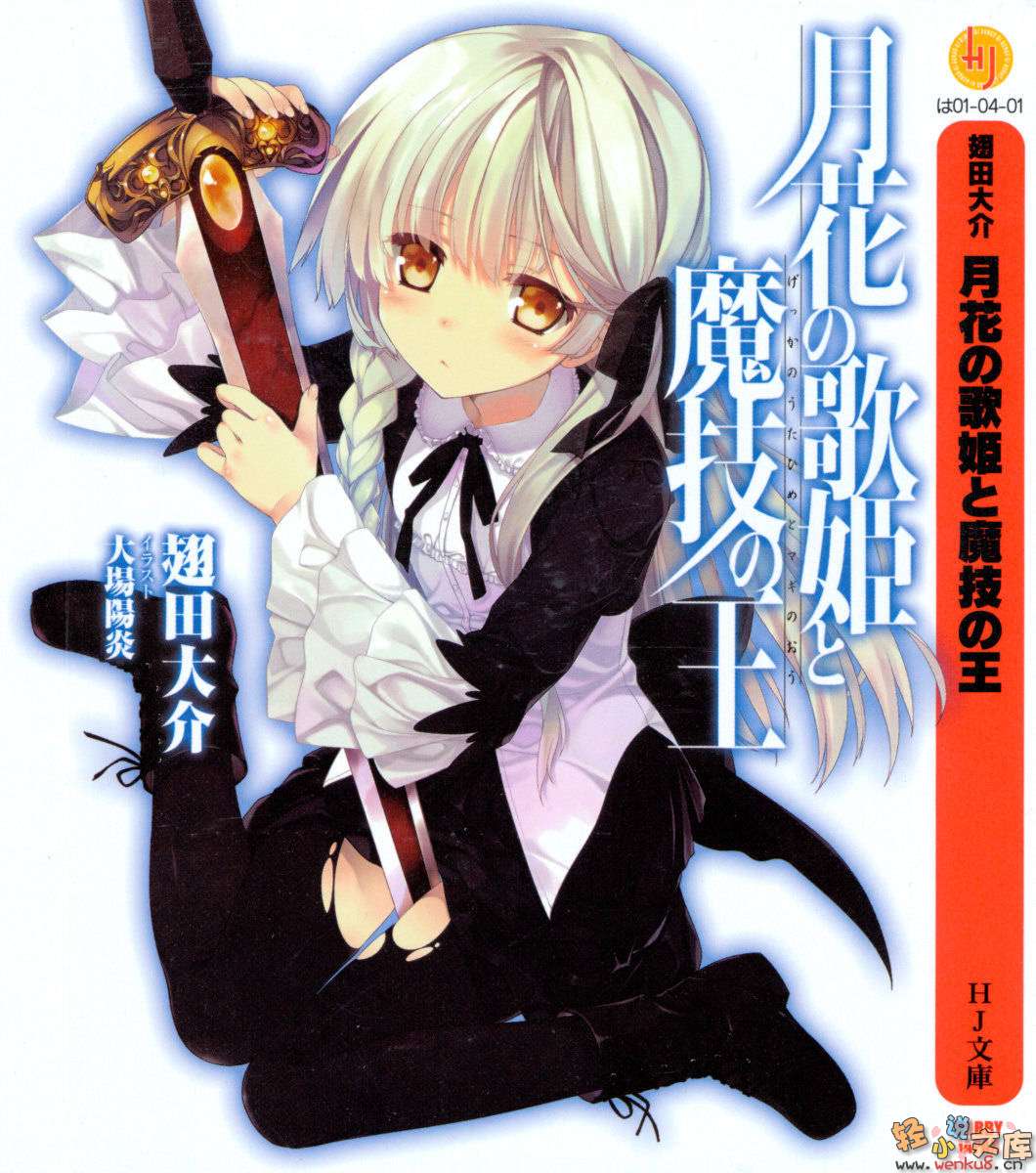 �»��輧��ħ��֮������һ����