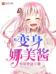 ��������Ů��