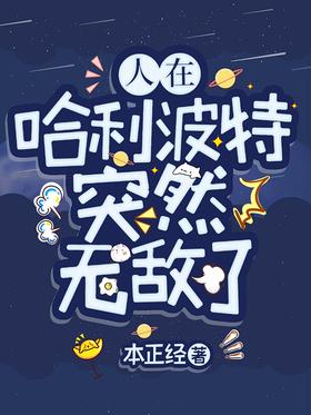 ���ڹ������أ�ͻȻ�޵���