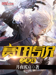 ���Ǵ�˵֮����