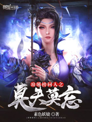 �����ͬ��֮ĪʧĪ��