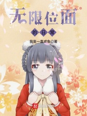 ����λ����ճ�