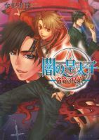 ��֮��̫�ӣ���������