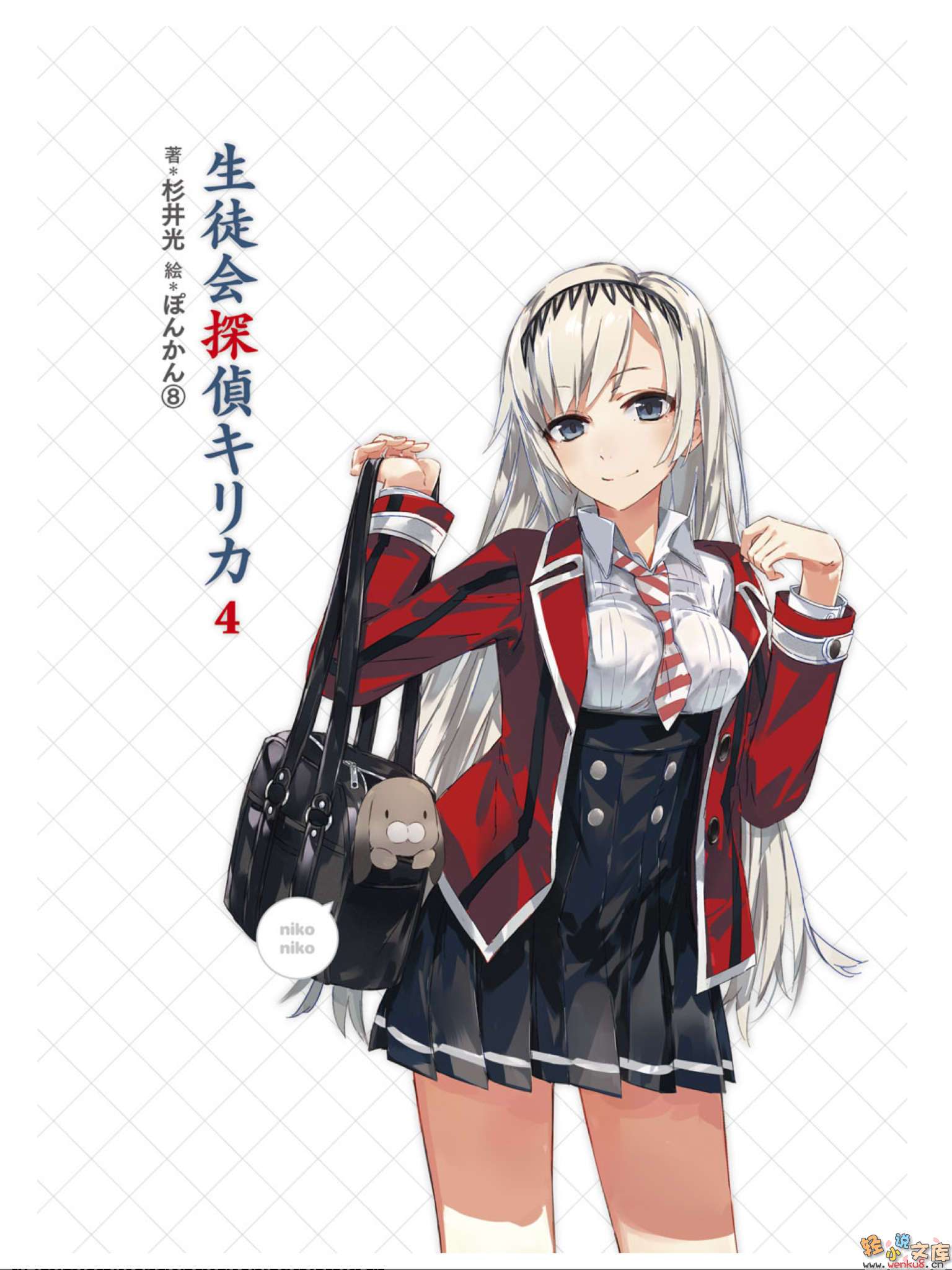 ѧ������̽ͩ�㣨���ľ���