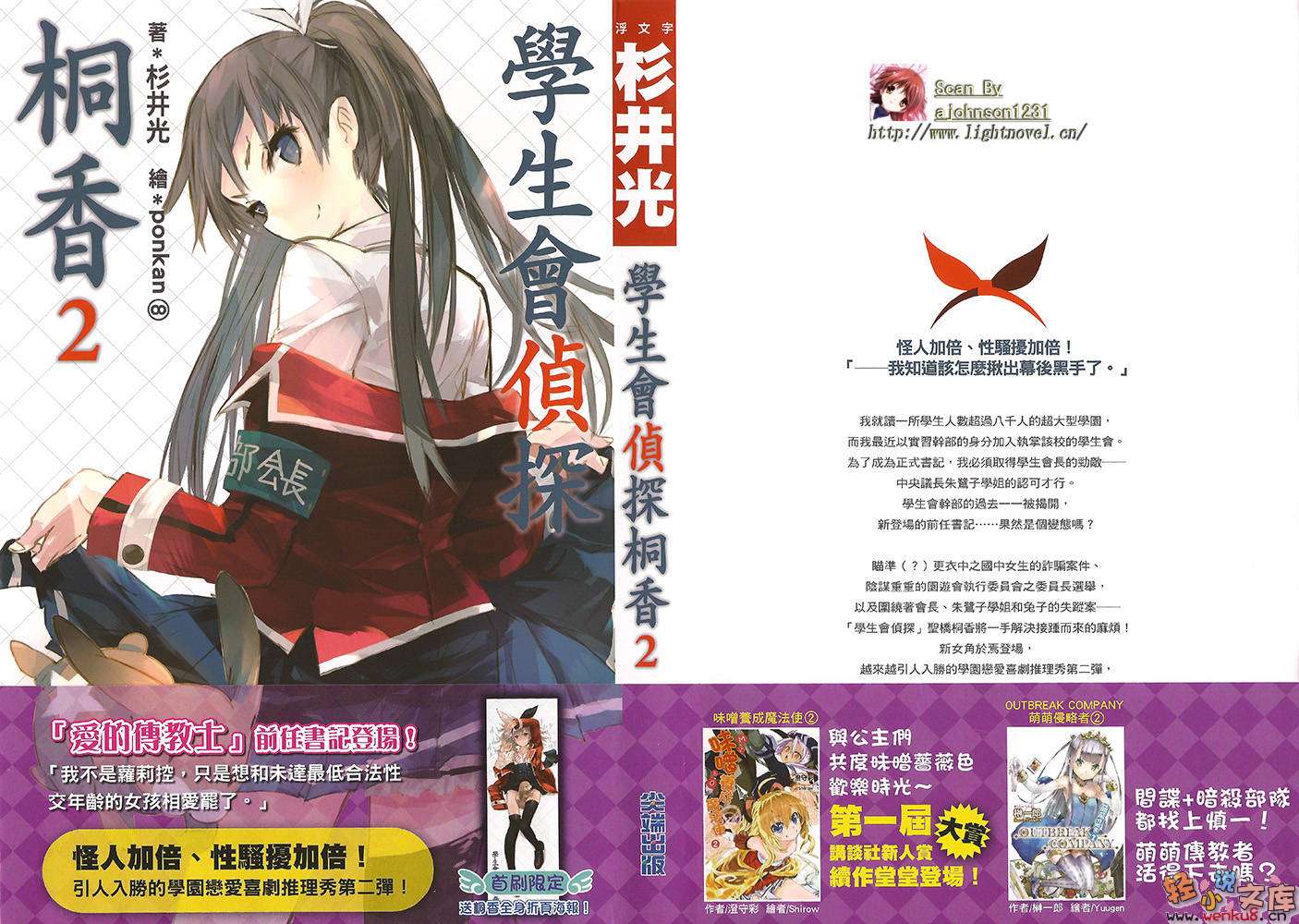 ѧ������̽ͩ�㣨�ڶ�����