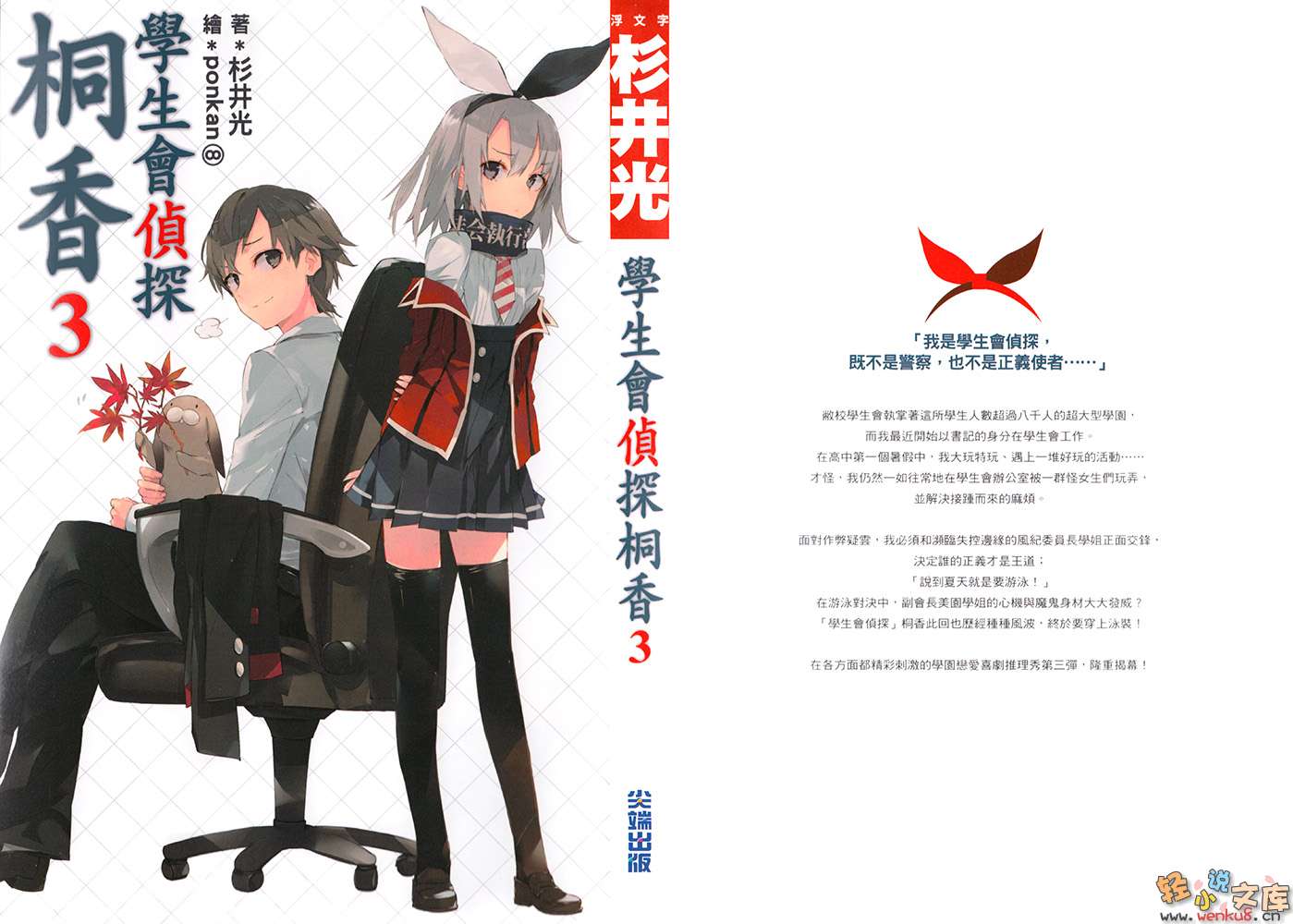 ѧ������̽ͩ�㣨��������