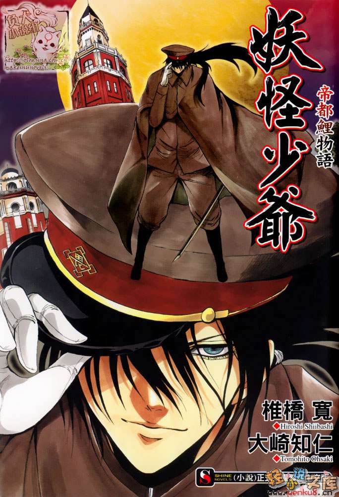 ������ү(��ͷ��֮��)�����ľ���