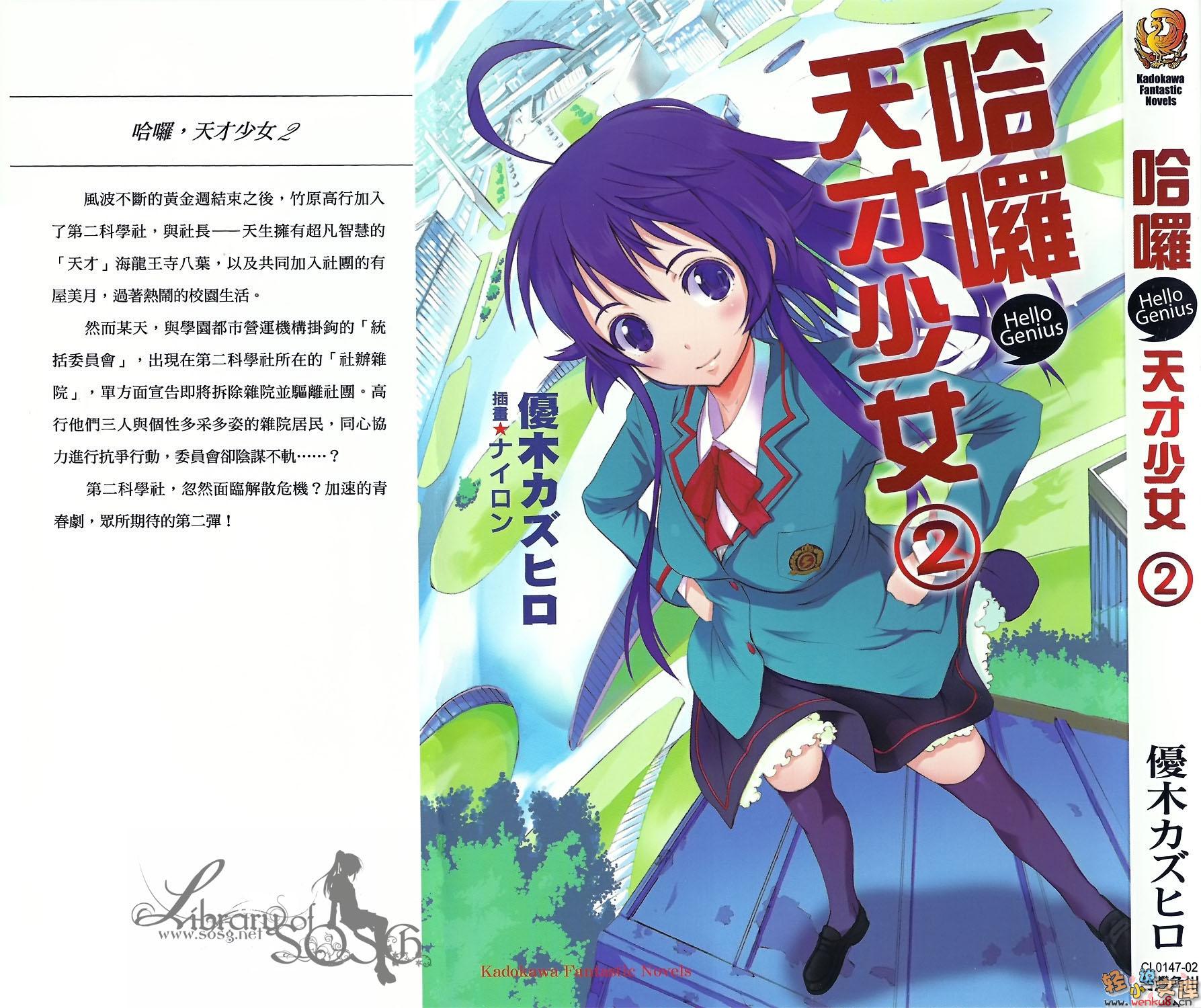 ���ޣ������Ů���ڶ�����