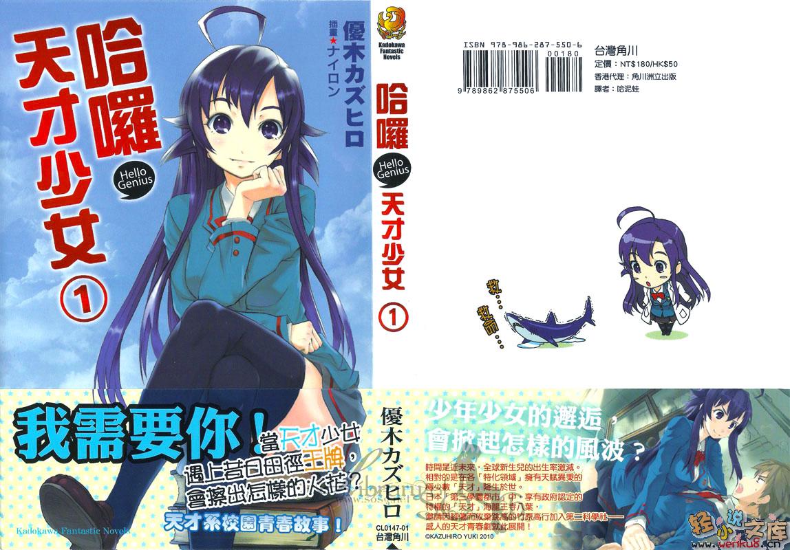 ���ޣ������Ů����һ����