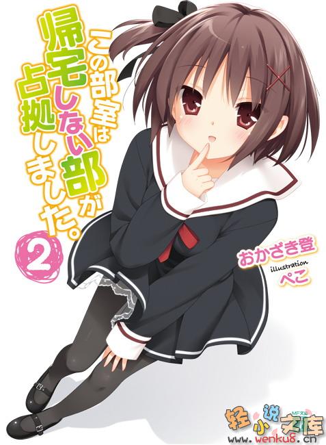 �����ұ����ؼ���ռ���ˣ��ڶ�����