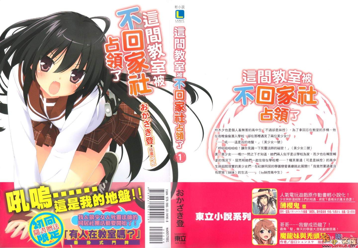 �����ұ����ؼ���ռ���ˣ���һ����