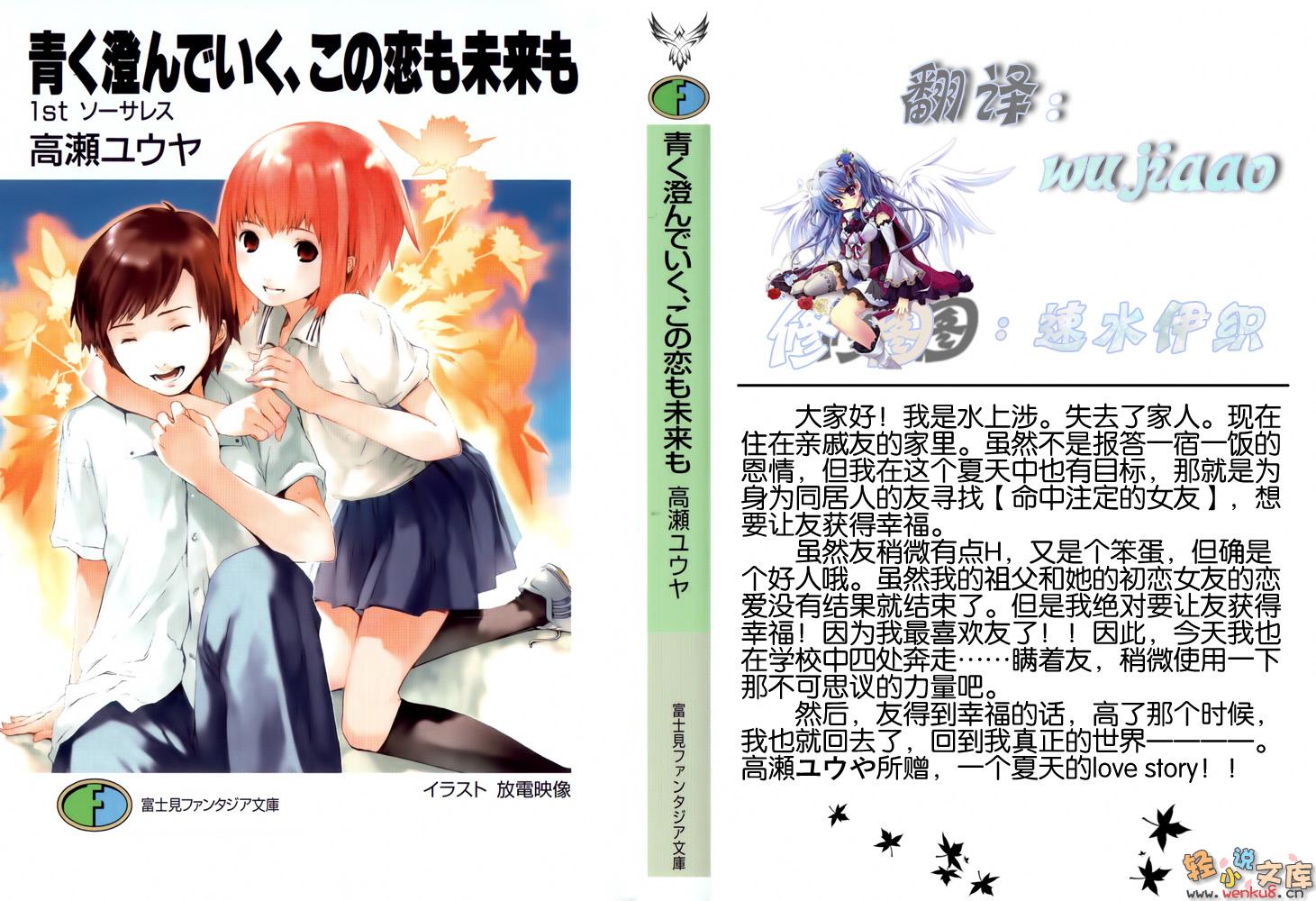 �ҵ�δ��������տ�����峺����һ����