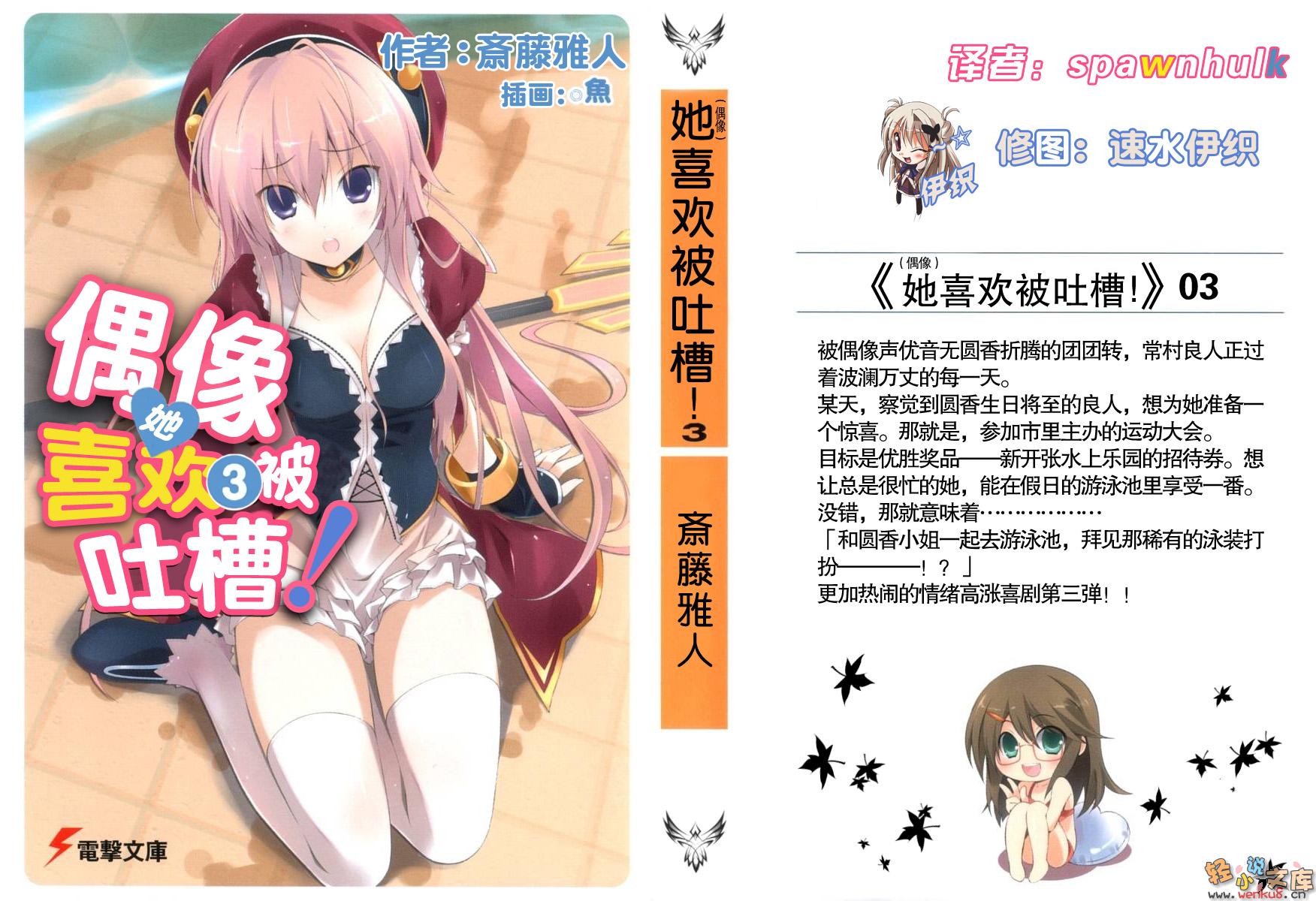 ż���ܰ����²ۣ�(��ϲ�����²�)����������