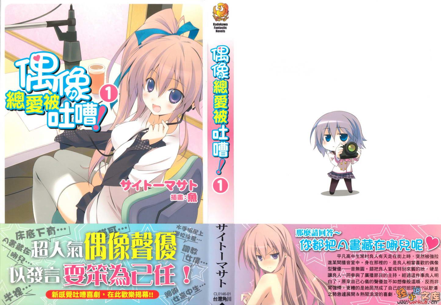 ż���ܰ����²ۣ�(��ϲ�����²�)����һ����