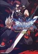 ����Ĭʾ¼blazblue phase shift 1