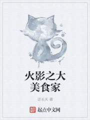 ��Ӱ֮����ʳ��