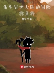 ����������½��ð�յڶ�����ı